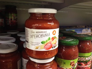 Острый томатный соус с хреном