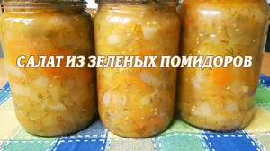 Как правильно солить помидоры