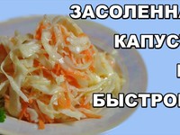 Засолка капусты