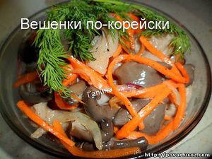Ингредиенты для салата