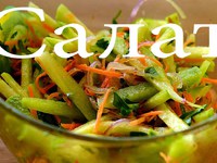 Салаты из зеленой редьки