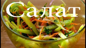 Салаты из зеленой редьки