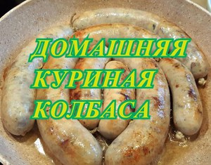 Варёнка с гречкой