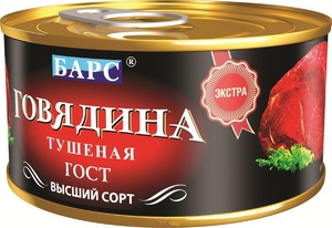 Рецепт тушенки для мультиварки