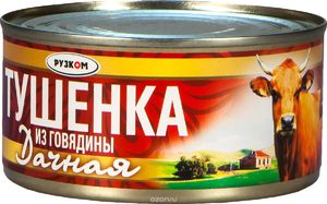 Тушенка из духовки